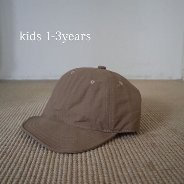 子供キャップ キャップ ベージュ 帽子 シンプル カジュアル キッズ ベビー キッズキャップ 子供 女の子 男の子