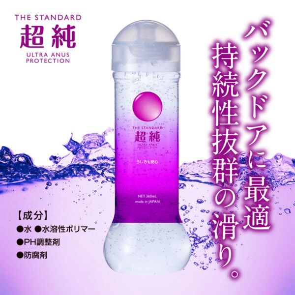 信頼の日本製 「超純ローション ウルトラエイナス 360mL」×1本