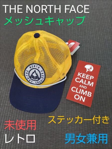 THENORTHFACE ザノースフェイス メッシュキャップ キャップ 帽子 レトロ 男女兼用 ユニセックス ステッカー付き