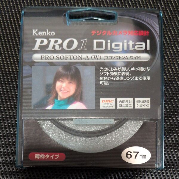 Kenko PRO1 Digital PRO SOFTON-A (W) 67mm