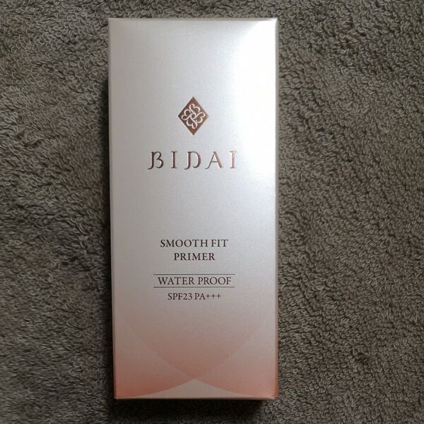 BIDAI SMOOTH FIT PRIMER 化粧下地 SPF23 PA+++ 未使用