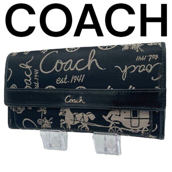 COACH コーチ 長財布 ホースアンドキャリッジ ブラック 黒 キャンバス エナメル レザー 3つ折財布 三つ折り長財布