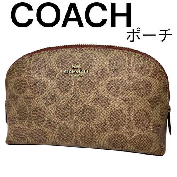 COACH コーチ ポーチ 小物入れ コスメポーチ 化粧ポーチ マルチポーチ シグネチャー ブラウン ボルドー 39245