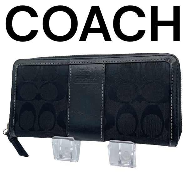 COACH コーチ 長財布 シグネチャー キャンバス レザー ラウンドジップ ラウンドファスナー ブラック 黒