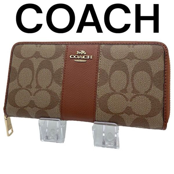 新品 未使用品 COACH コーチ 長財布 シグネチャー PVC レザー ブラウン 茶 F52859 ラウンドジップ