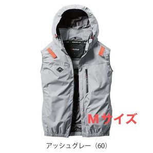 バートルエアクラフトサイドファンベストM