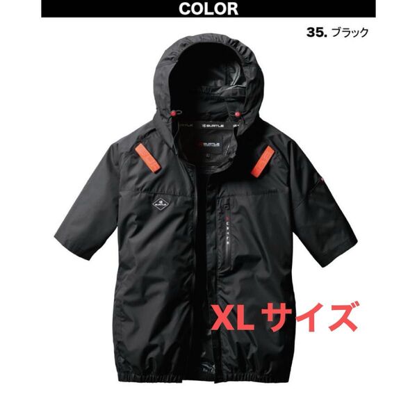 バートルエアクラフトサイドファン半袖 XL