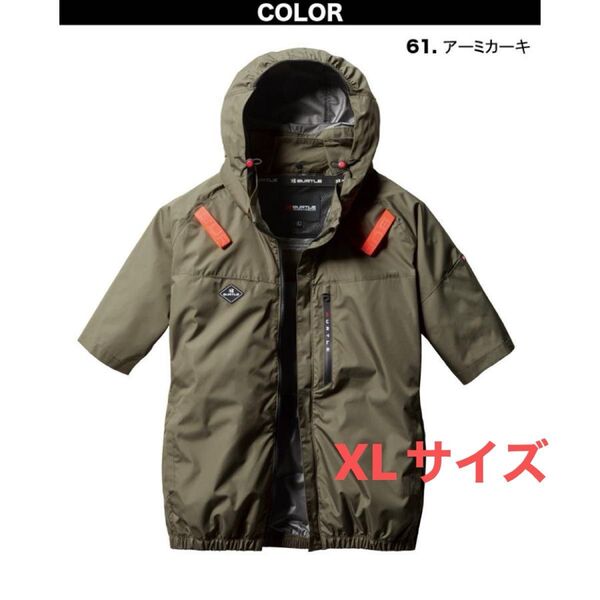 バートルエアクラフトサイドファン半袖XL