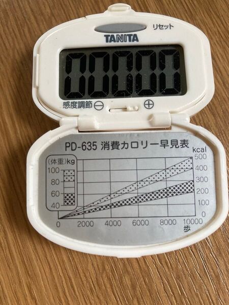 TANITA 歩数計 PD-635 ホワイト