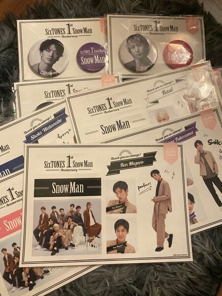 SixTONES SnowMan デビュー1周年記念グッズ まとめ売り