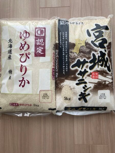 白米食べ比べセット 各5kg(計10kg)