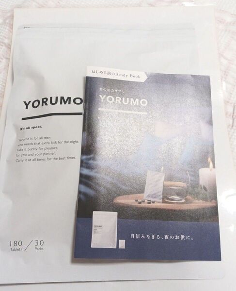 新品未開封。ヨルモ。30包入り