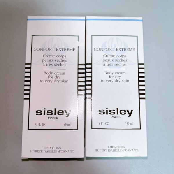 新品未使用 sisley コンフォール エクストレームボディクリーム 150ml 2個