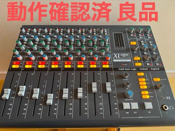 SSL X-DESK solid state logic アナログミキサー 良品