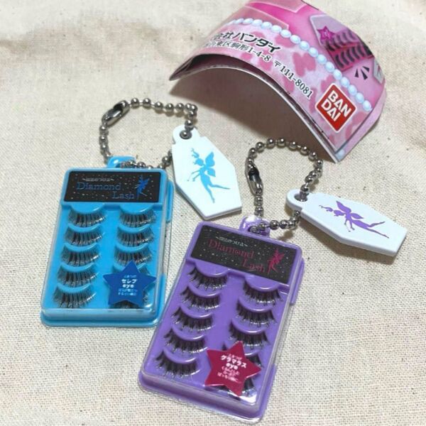 【今月削除!】Diamond Lash ミニチュアチャームコレクション 2個セット