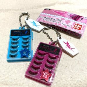 【最終価格】Diamond Lashミニチュアチャームコレクション 2個セット