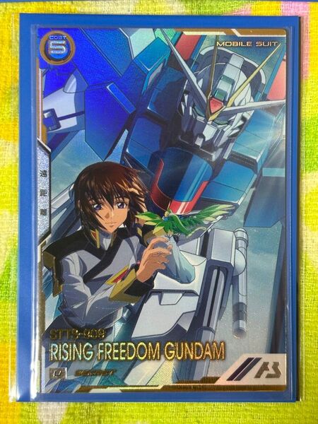 アーセナルベース ライジングフリーダムガンダム シークレット