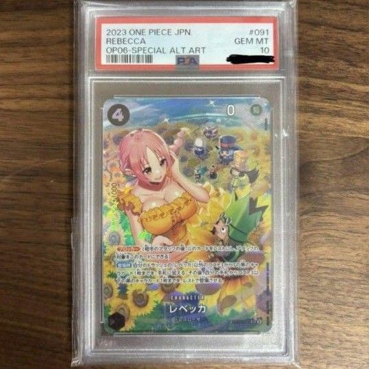 レベッカ パラレル PSA10 SP ワンピースカード SR
