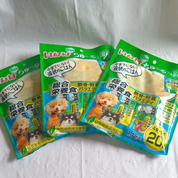 いなば Wanちゅ〜る 3袋セット 総合栄養食バラエティ 14g×20本