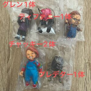 チャッキー2体、グレン1体、ティファニー1体、プレデター1体、計5体セット未開封