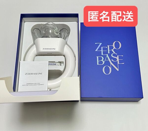 ZEROBASEONE 公式 ライトスティック ペンライト ZB1
