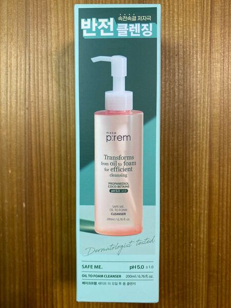 make prem メイクプレム セーフミーオイルトゥーフォームクレンザー 200ml オイルから泡になるクレンジング