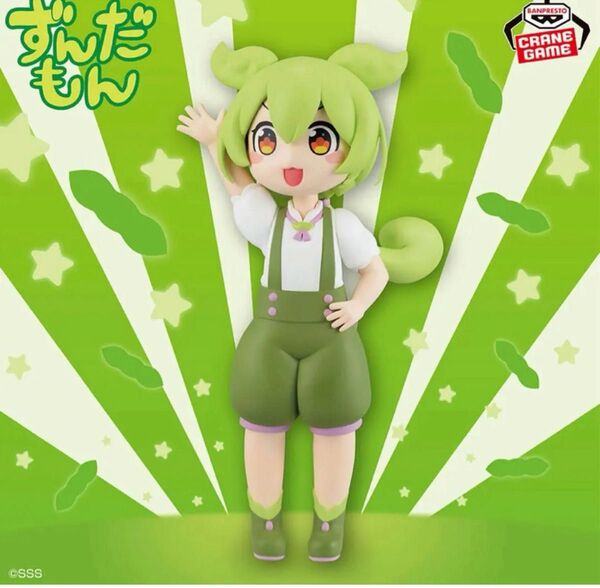 『東北ずん子・ずんだもんプロジェクト』 ずんだもん フィギュア 坂本アヒルver