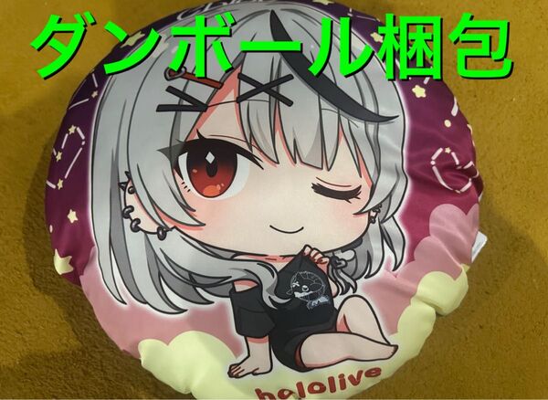 ホロライブ hololive IF petit ラウンドクッション 沙花叉クロヱ
