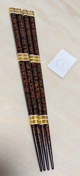 津軽塗 箸 2セット 箱無し 工芸品