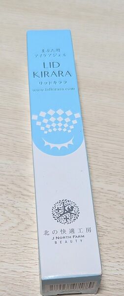 LID KIRARA リッドキララ まぶた用アイケアジェル 北の快適工房