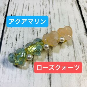 ハンドメイド バレッタ ハート アクアマリン ローズクォーツ 天然石 さざれ石 レジン