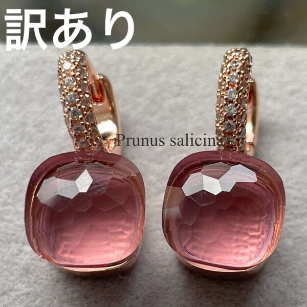 訳あり【ぷるんと+PG】3列パヴェ キャンディ風のフープピアス クリアカラー ピアス ゴールド