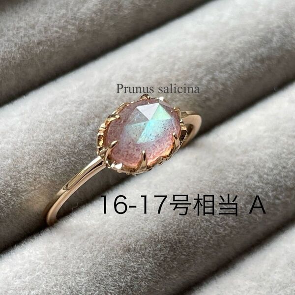 A藍色ラブラドル長石とストローベリークォーツの一粒リング 指輪 アクセサリー 14k ゴールド アクセサリー