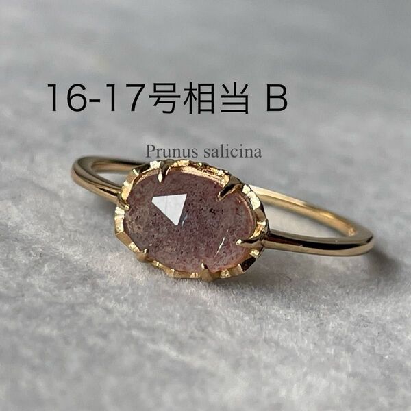B藍色ラブラドル長石とストローベリークォーツの一粒リング 指輪 アクセサリー 14k ゴールド アクセサリー