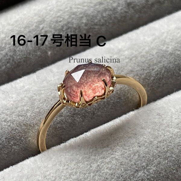C藍色ラブラドル長石とストローベリークォーツの一粒リング 指輪 アクセサリー 14k ゴールド アクセサリー