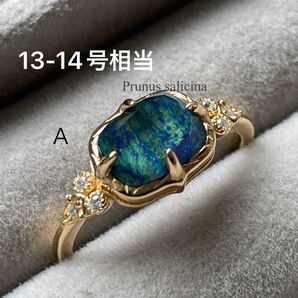 A一粒凰石のスクエアリング フェニックスストーン クリソコラ パワーストーン カラーストーン