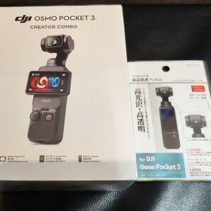 DJI Osmo POCKET3 クリエイターコンボ 新品未開封 液晶保護フィルムオマケ付き
