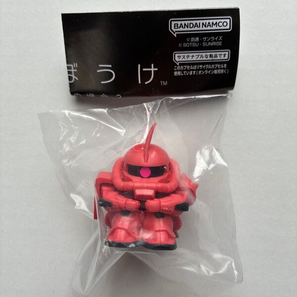 まちぼうけ ガンダムの場合3 シャア専用ザク ガチャガチャ カプセルトイ ガシャポン