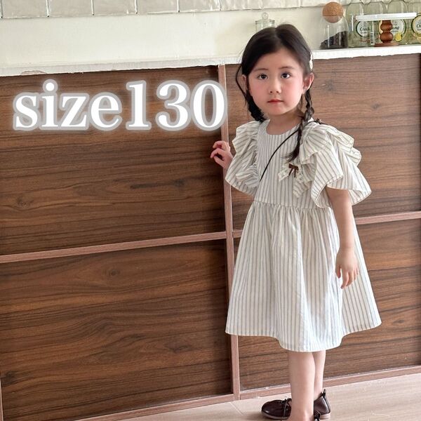 ストライプ 130 ワンピース シンプル 女の子 リボン 韓国 キッズ 夏服 春