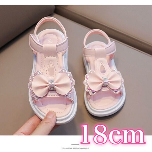 18cm リボン サンダル キラキラ ピンク キッズ 女の子 韓国 夏 子供用