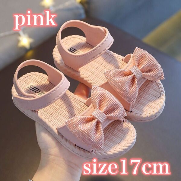 キッズサンダル 17cm ピンク ガールズ リボン 夏 ビーチ プール