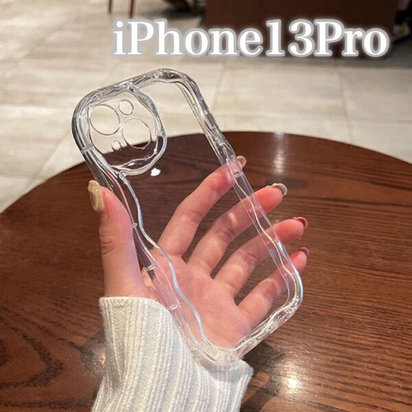 iPhone13Pro スマホ クリアケース 韓国 シンプル 透明 ソフト ウェーブ うねうね ソフトケース