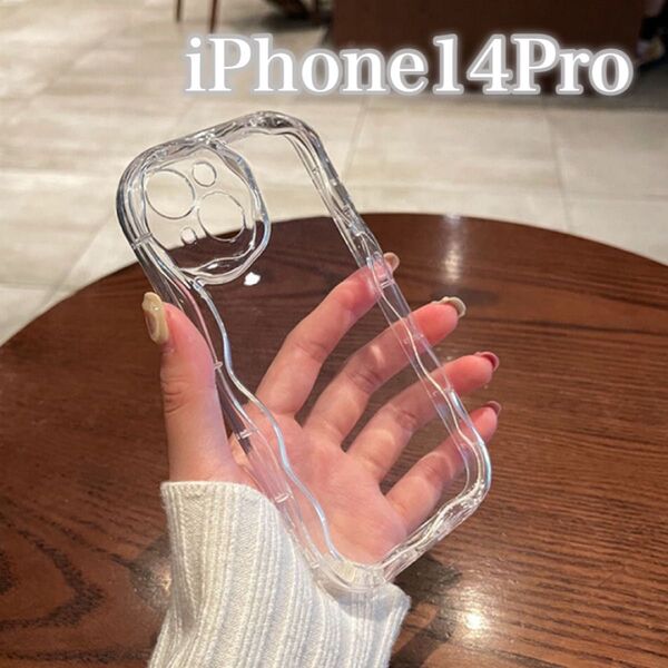 iPhone14Pro スマホ クリアケース 韓国 シンプル 透明 ソフト うねうね 透明クリア ウェーブ