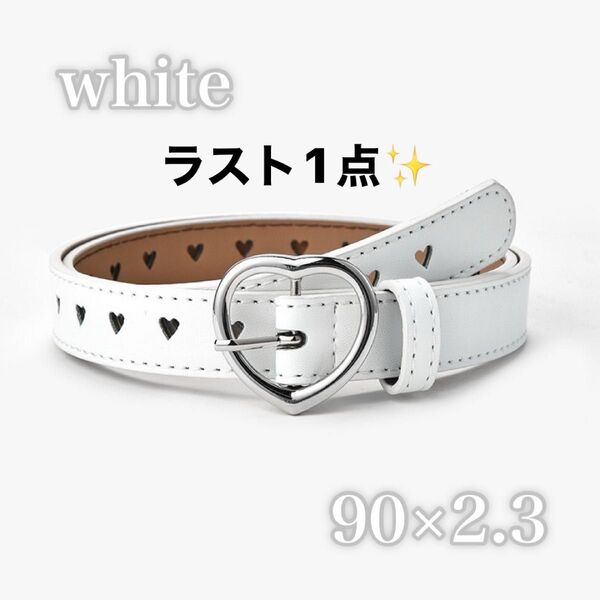 キッズ ベルト 白 ホワイト ハート 細め 調整 ジュニア 人気 子供 女の子 レディース