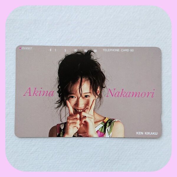 中森明菜さんテレカ テレホンカード【レアなカードだと思います】