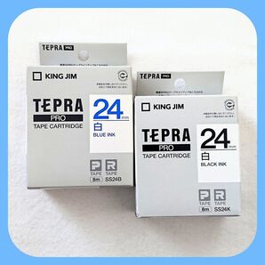 テプラテープ キングジム テプラPRO 純正品 24㎜の白【青文字】と【黒文字】のセット【PとRの両機種に対応します】