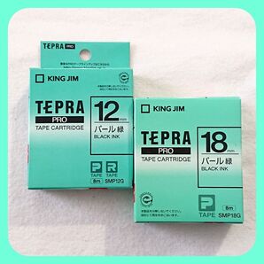 テプラテープ キングジム テプラPRO 純正品 パール【緑】の12㎜と18㎜の2サイズセット