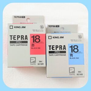 テプラテープ キングジム テプラPRO 純正品 パステル・18㎜の【赤】と【青】のセット
