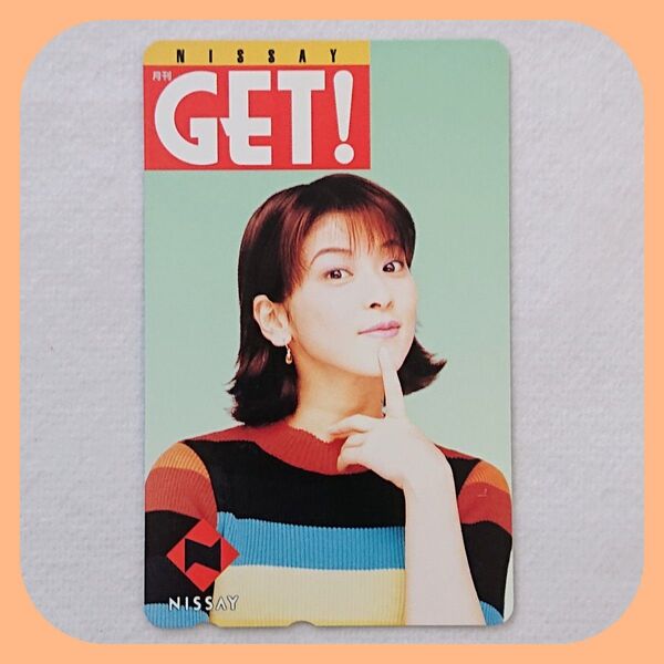 森高千里さんテレカ テレホンカード【非売品】