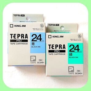 テプラテープ キングジム テプラPRO 純正品 パステル 24㎜の【青】と【緑】のセット